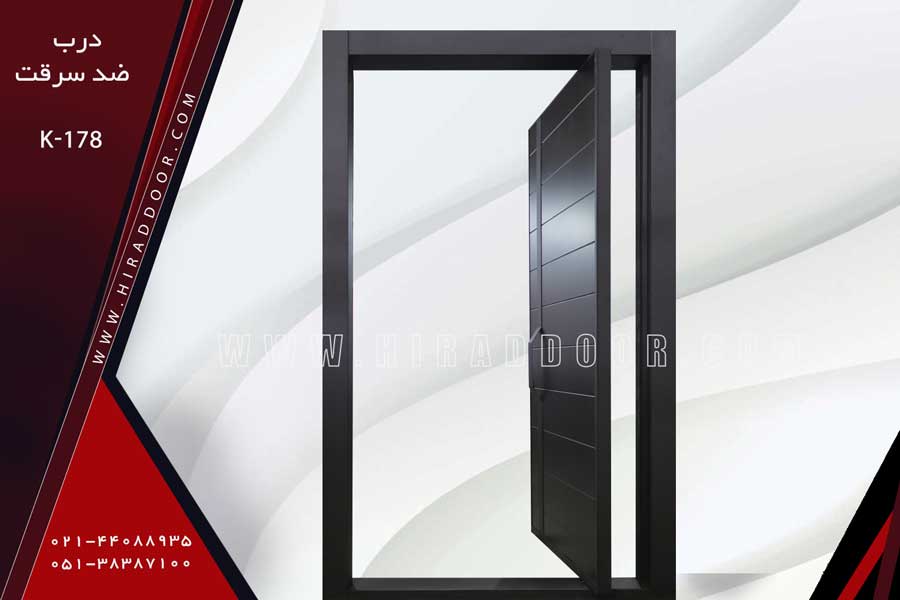 درب ضد سرقت لولا پیوت مدل K-178